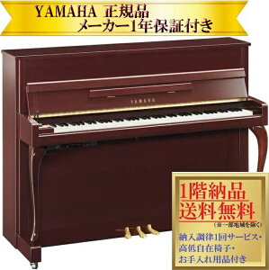 yOɔ[mFKvz }n@b113DMC-TC3 (ʒ+@\t) (_[N}zKj[) Vi YAMAHA gXAR[XeBbNsAm / AbvCgsAmy[J[1Nۏ؁E[