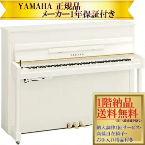 yOɔ[mFKvz }n@b113PWH-TC3 (ʒ+@\t) (i`zCg) Vi YAMAHA gXAR[XeBbNsAm / AbvCgsAmy[J[1Nۏ؁E[