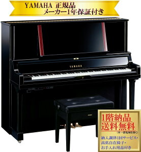 y(ڈ:10O)z }n@YUS5TA3 (ʒ+@\t) Vi YAMAHA gXAR[XeBbNsAm / AbvCgsAmy[J[1Nۏ؁E[EᎩ݈֎qt