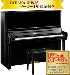 �y���O�ɔ[���m�F�K�v�z ���}�n�@YUS3ENST �i�������t�@�\+�����@�\�t���j �V�i YAMAHA / �f�B�X�N���r�A �A�b�v���C�g�s�A�m�y���[�J�[1�N�ۏ؁E����[�������E���Ꭹ�݈֎q�t���z