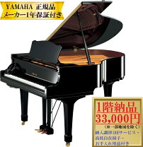 楽天市場】c1x－sh ヤマハの通販