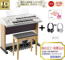 楽天市場】エレクトーン カバー elb－01の通販