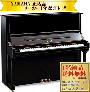 y(ڈ:10O)z}n@YU33 Vi@ YAMAHA / AbvCgsAmy[J[1Nۏ؁E[EᎩ݈֎qtz