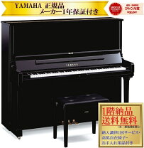 楽天市場】YUS3の通販