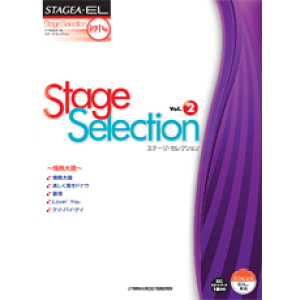 楽譜 エレクトーン STAGEA・EL 初級〜中級 ステージ・セレクション vol.2 〜情熱大陸〜