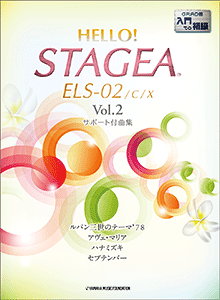 y@GNg[@`@HELLOISTAGEA ELS-02/C/X@T|[gtȏW@Vol.2
