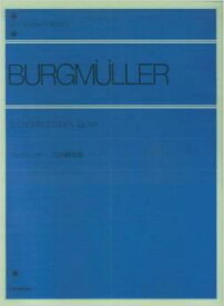 楽譜　ブルクミュラー　25の練習曲 Op.100 (解説付) / 全音ピアノライブラリー