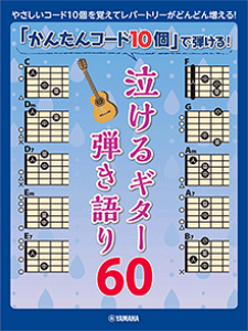 y@M^[e@@u񂽂R[h10vŒeI @M^[e60