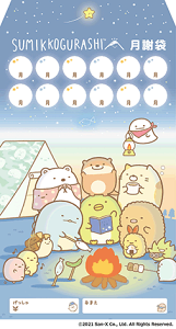 yXɖ΂񂹁i2`3ȓɓח\jz10Zbg@݂R炵 2 @ӑ܁@/ }n @GXF01097880