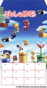 yXɖ΂񂹁i2`3ȓɓח\jz10Zbg@New X[p[}IuU[Y Wii ӑ܁@/ }n @GXF01100877