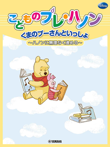 {@ǂ̃vEnm@܂̃v[Ƃ@`nmɖȂi߂`