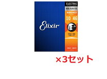 楽天市場】弦 エリクサー 3セットの通販 