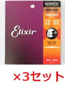 3ZbgELIXIR GNT[ 16052 / PHOSPHOR BRONZE@tHXt@[uY/NANOWEB ANTI-RUST A`Xg LIGHT@CgQ[W/12-53 ×3SET@AR[XeBbNM^[
