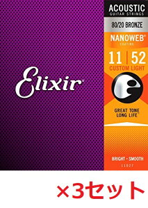 3ZbgELIXIR GNT[ 11027/ACOUSTIC NANOWEB ANTI-RUST A`Xg @CustomLight@JX^CgQ[W /11-52×3SET@ AR[XeBbNM^[