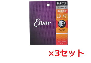 3ZbgELIXIR@GNT[@ 11002/NANOWEB ANTI-RUST A`Xg EXTRA LIGHT@GNXgCgQ[W@10-47×3SET AR[XeBbNM^[