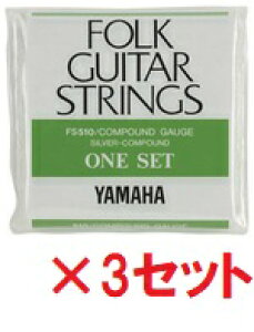 ★3セット★ YAMAHA ヤマハ FS510 アコーステックギター弦×3SET