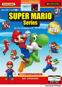 y@GNg[ STAGEA@7`5@GNg[Œe Vol.15@X[p[}IV[Y@X[p[xXg