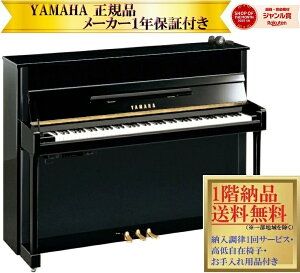 y(ڈ:10O)z }n b113 SC3 (@\t) Vi YAMAHA / TCg AbvCgsAmy[J[1Nۏ؁E[EᎩ݈֎qtz