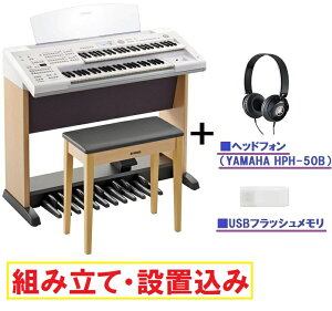 エレクトーン 椅子の人気商品・通販・価格比較 - 価格.com