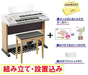 elb-02の通販・価格比較 - 価格.com