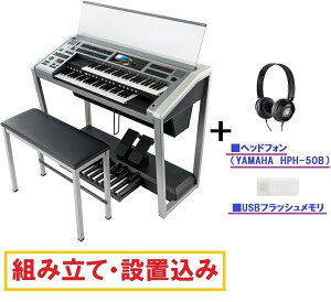 椅子 エレクトーン 楽器の人気商品・通販・価格比較 - 価格.com