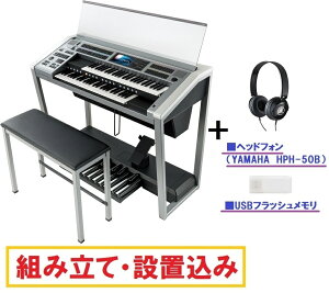 椅子 エレクトーン 楽器の人気商品・通販・価格比較 - 価格.com