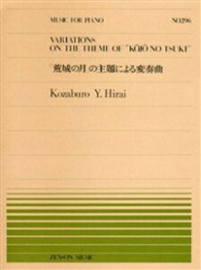 y@SsAms[X@PP-296@NOY ^ uřv̎ɂϑt