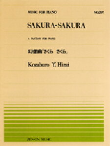 y@SsAms[X@PP-297@NOY ^ zȁu炳v