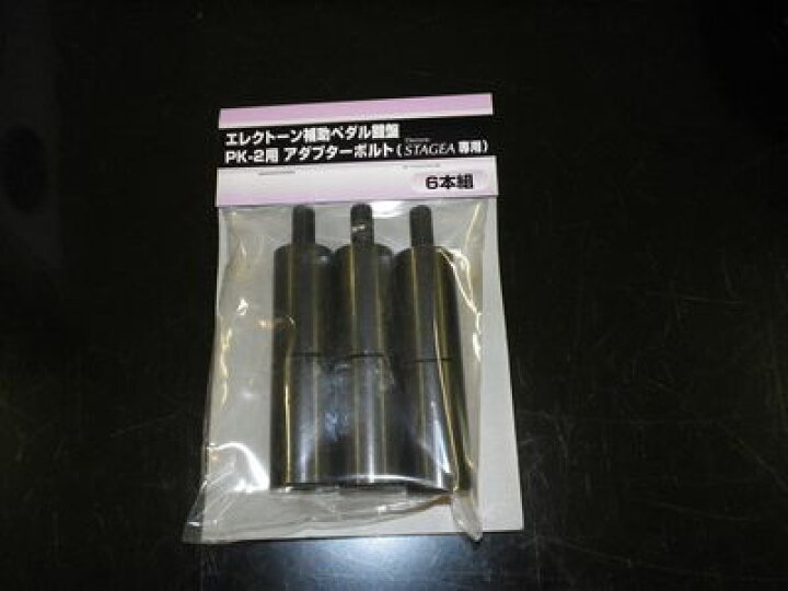 楽天市場】【ボルト単品】新品 YAMAHA ヤマハ / エレクトーン 補助 