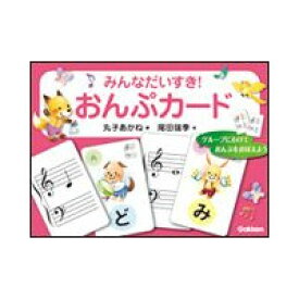 楽天市場 音符 カードの通販