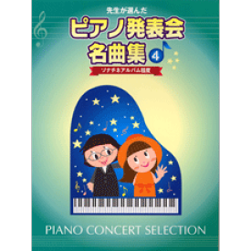 楽天市場 エチュードアレグロ 中田 楽譜の通販 楽天市場 エチュードアレグロ 中田 楽譜の通販