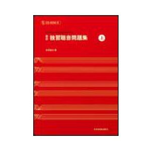 �����{�@�V�� �ƏK�������W�i��j�iCD-ROM�t�j