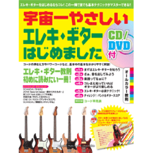 {@F₳@GLEM^[͂߂܂@yCD/DVDtz