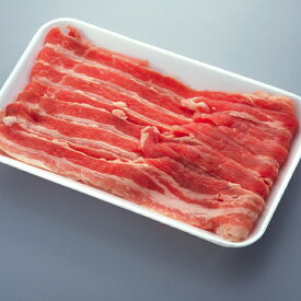 【肉の日限定】豚バラスライス　300g（冷蔵）