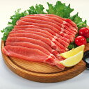 【即日出荷対応】豚ロースしゃぶしゃぶ用　300g（冷蔵）