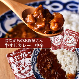 高級 神戸牛ビーフカレー シチュー缶詰ギフトセット 4缶詰合せ 送料無料 北海道 沖縄へは500円 贈答品 お中元 お歳暮 ギフト 手土産 レンジ調理 レトルト 保存食 非常食 家庭備蓄 自社牧場直送 神戸牛 肉のヒライ Hotlife神戸牛