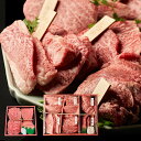 ヒライの食べ比べ焼肉　（4点400g～6点600g）（冷凍）【送料無料※北海道・沖縄へは+500円】 ギフト 誕生日 プレゼン…