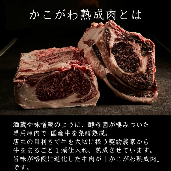 楽天市場】かこがわ熟成肉牛ヘレステーキ 1枚 150g（冷凍真空パック 