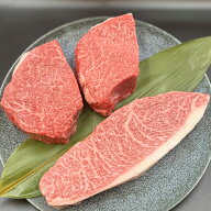 【即日出荷対応】黒毛和牛厚切りランプとイチボステーキ1枚約200g【送料無料※北海道・沖縄へは+500円】 …