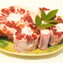 【あす楽対応】国産牛テールたっぷり1.5kg【冷凍】（煮込むだけで簡単たっぷりテールスープ）牛肉 ブロック