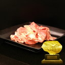 【あす楽対応】※神戸牛※　肉スジ　300g【冷凍】