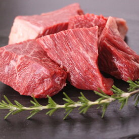 神戸牛煮込用大き目角切肉　300g（真空冷凍パック）ビーフシチューやカレーに