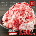 楽天市場 精肉 肉加工品 人気ランキング1位 売れ筋商品