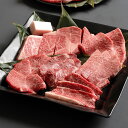 【あす楽対応】神戸牛 6点食べ比べ焼肉600g（3〜4人前）【送料無料※一部地域+500円】 牛肉 国産 和牛 やきにく ギフト　BBQ ランキングお取り寄せ