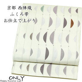 最大3000円OFFクーポン 袋帯 正絹 刺繍 オフホワイト 縞