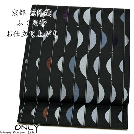 最大3000円OFFクーポン 袋帯 正絹 刺繍 黒 縞