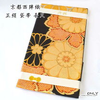 楽天市場】礼装用 袋帯 長尺の通販