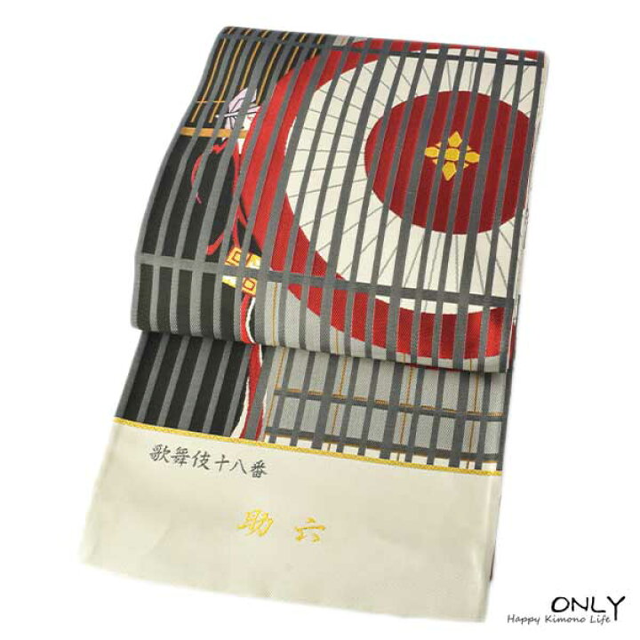 楽天市場】京都 西陣織 正絹 袋帯 助六由縁江戸桜 歌舞伎 新品 未使用 