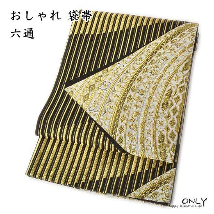 楽天市場】仕立上り 京都 西陣織 正絹 高級 袋帯 新品 未使用 