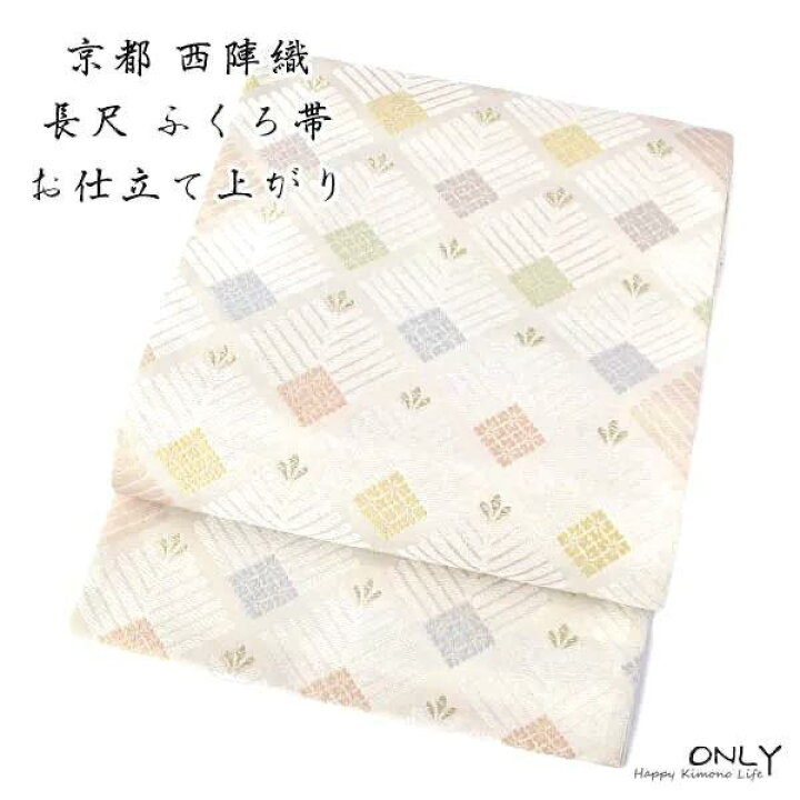 楽天市場】人気柄 吉永小百合さんCM 着用柄 長尺 全通 正絹 袋帯 